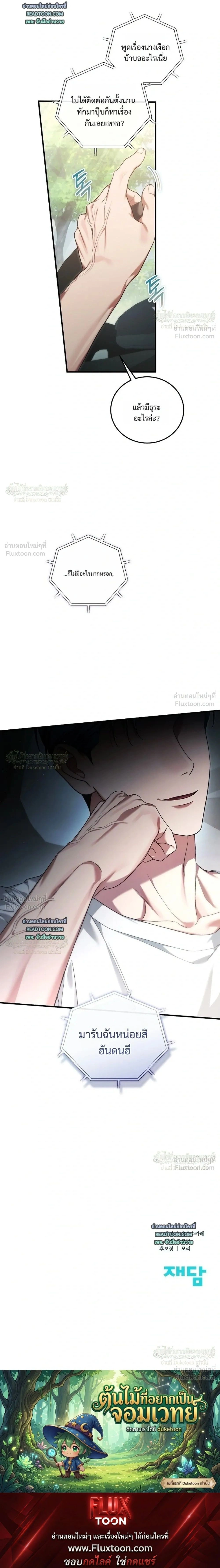 หน้าที่ 37