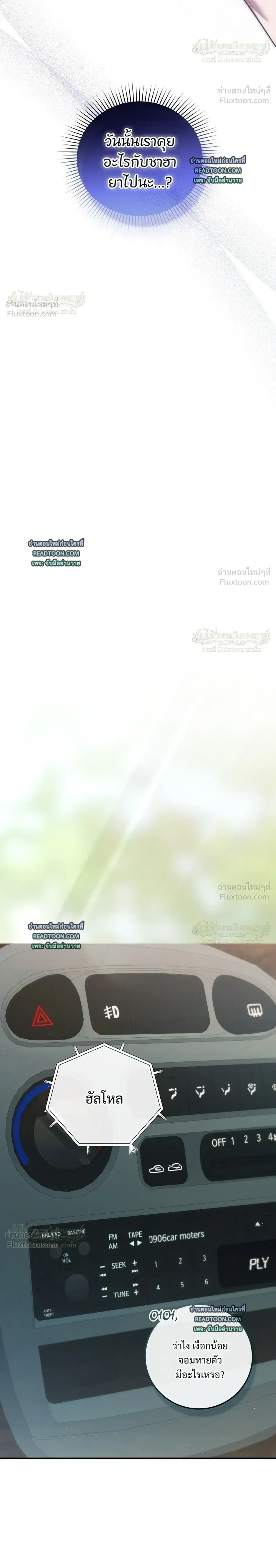 หน้าที่ 36
