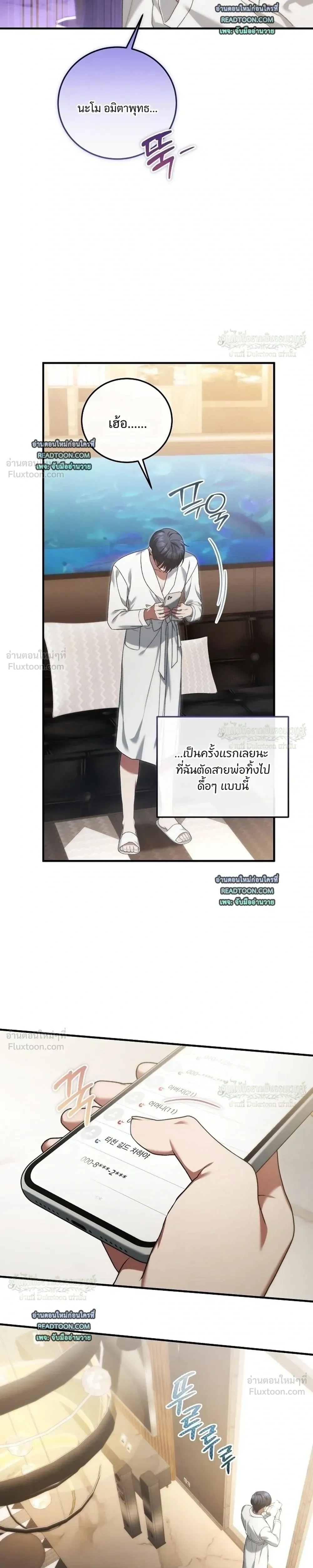 หน้าที่ 25
