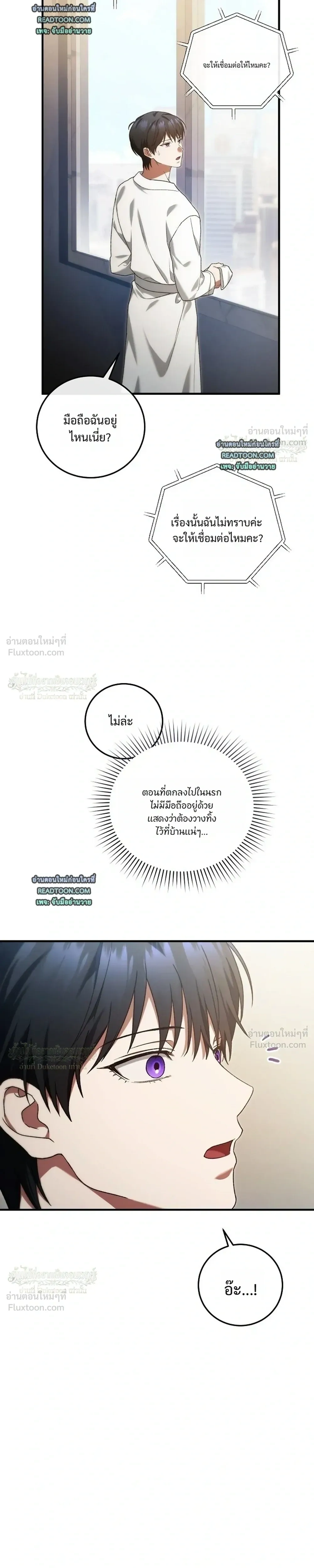 หน้าที่ 19