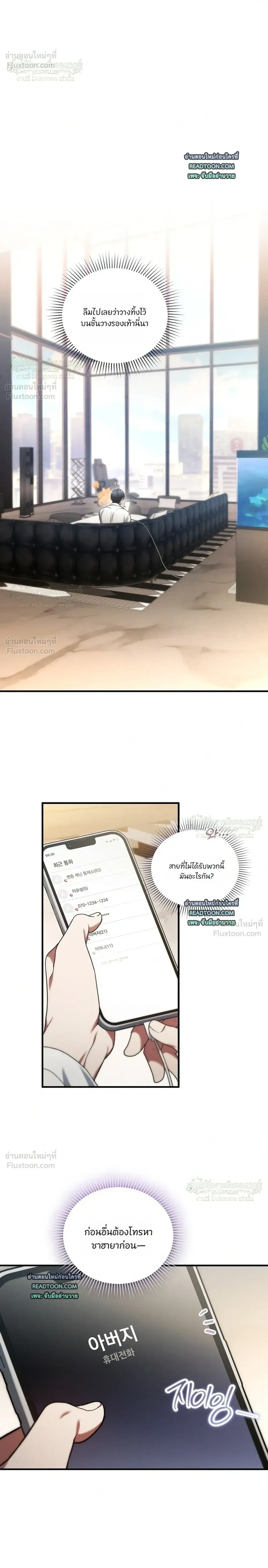 หน้าที่ 20