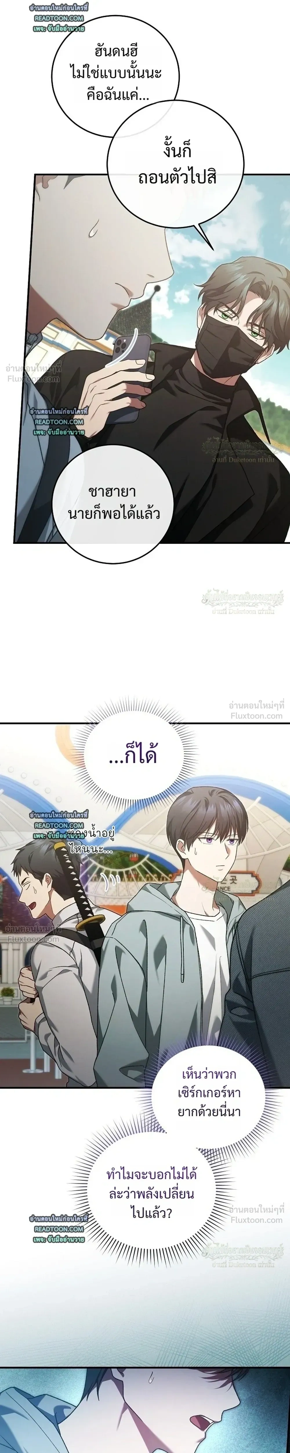 หน้าที่ 17