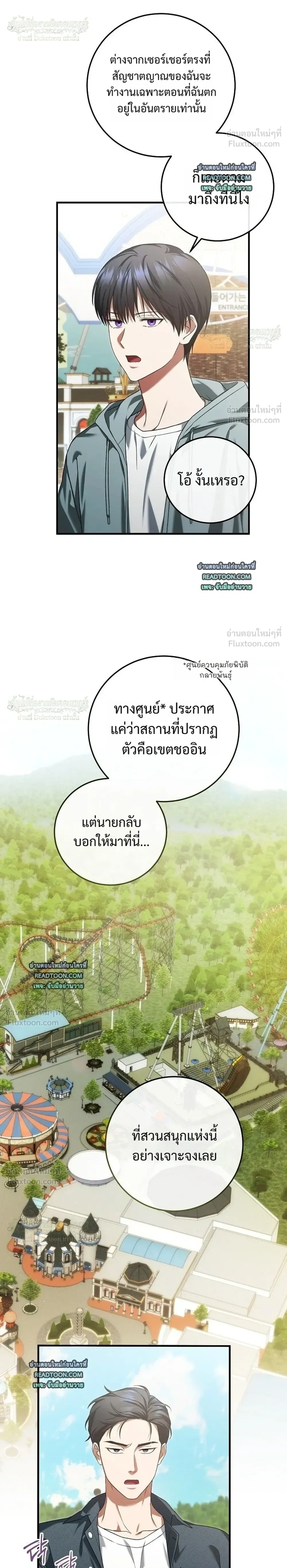 หน้าที่ 24