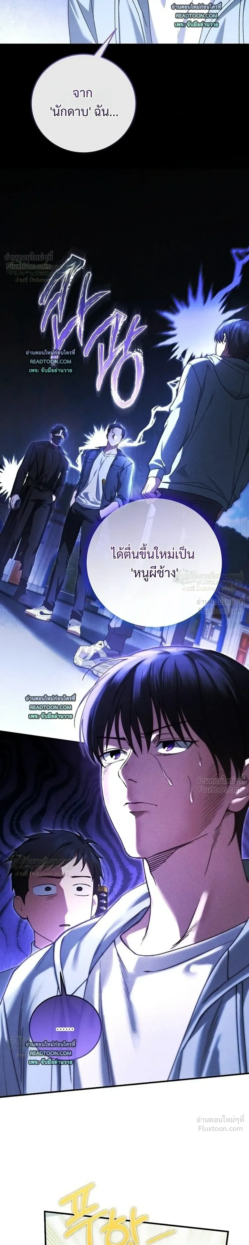 หน้าที่ 21