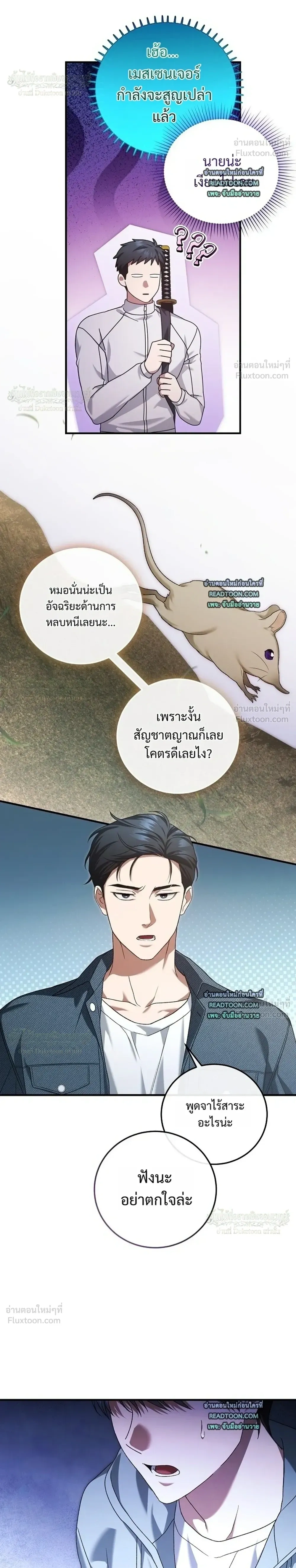 หน้าที่ 20