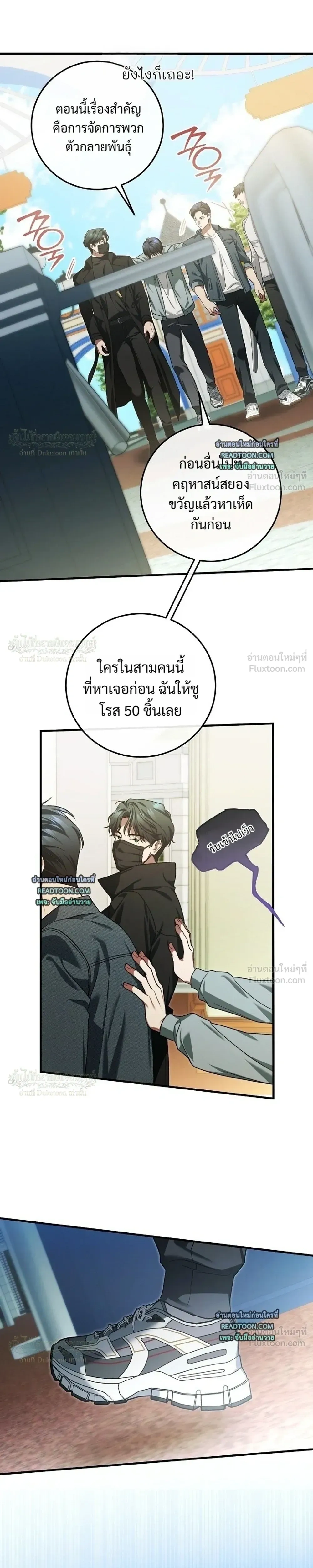 หน้าที่ 29