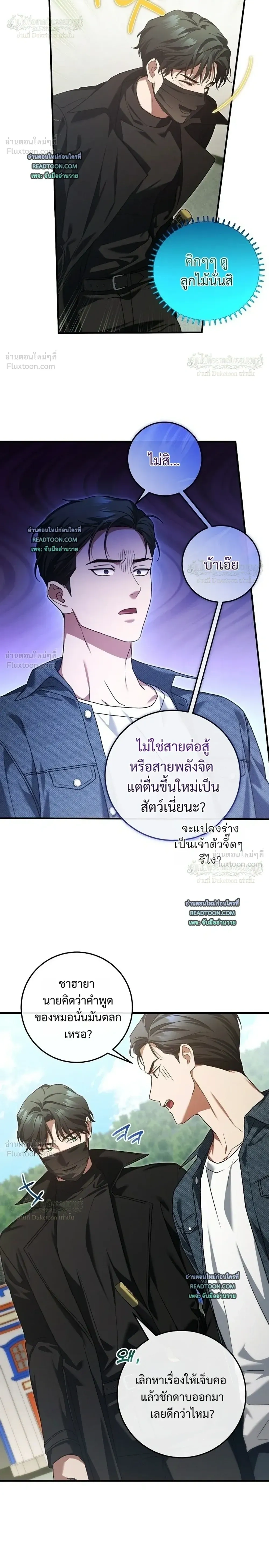 หน้าที่ 22