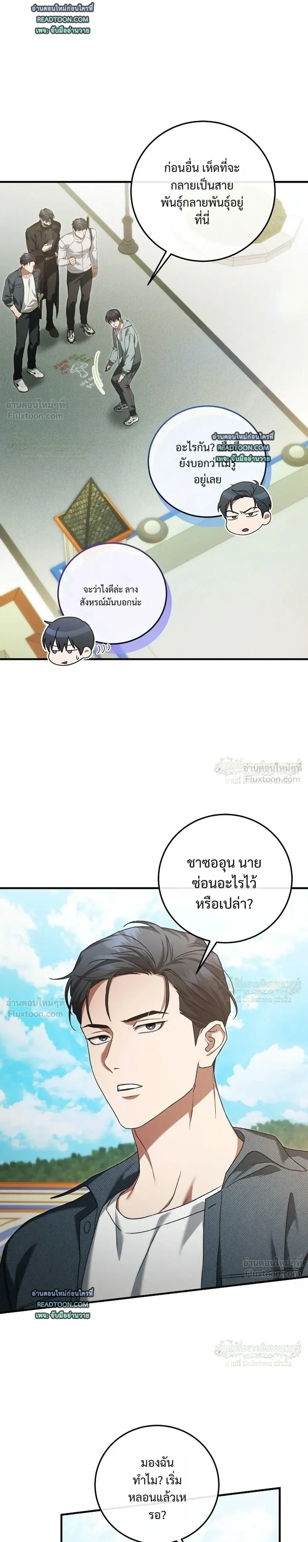 หน้าที่ 13