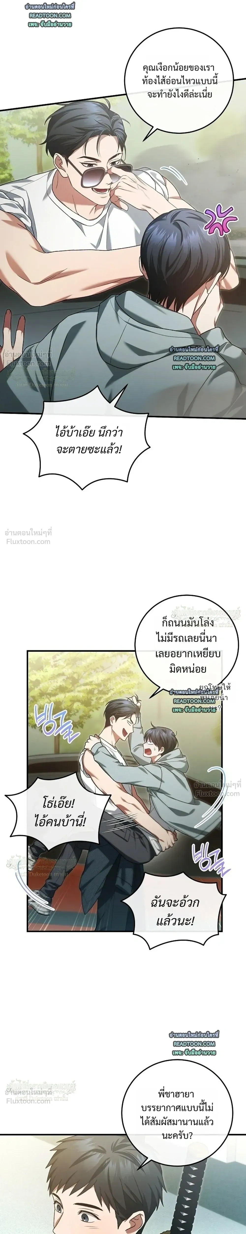 หน้าที่ 3