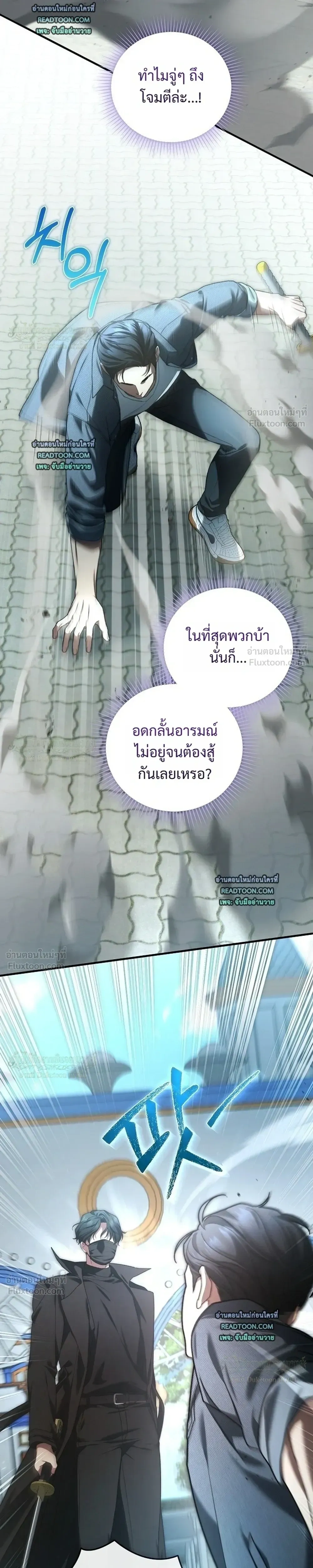 หน้าที่ 33