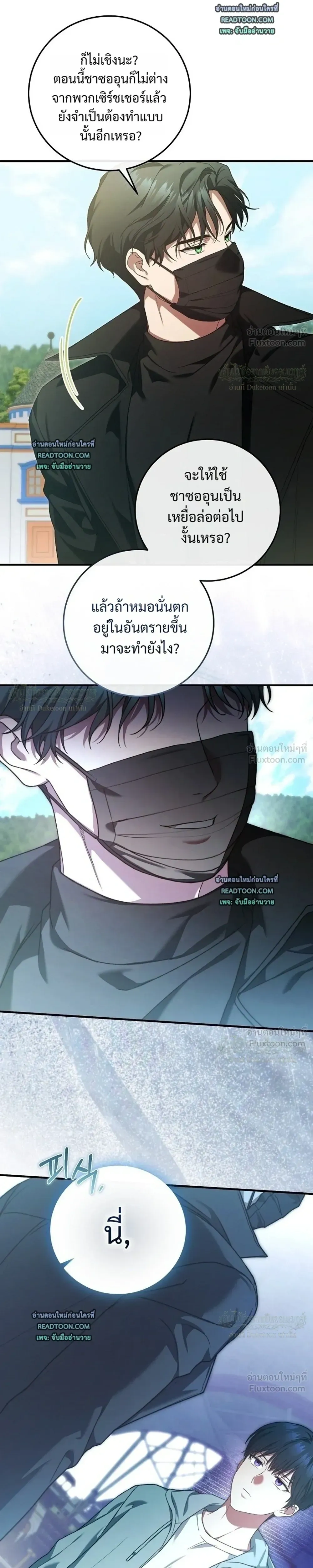 หน้าที่ 27