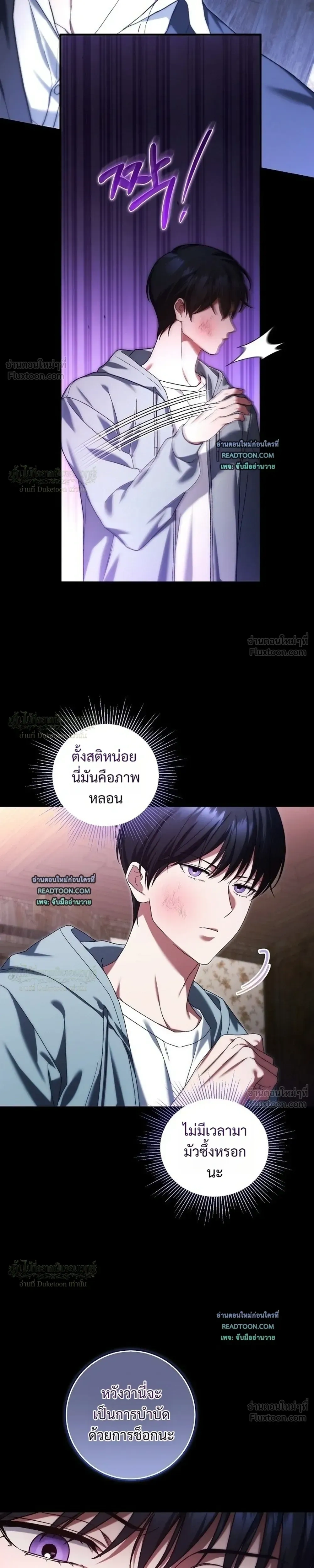 หน้าที่ 29
