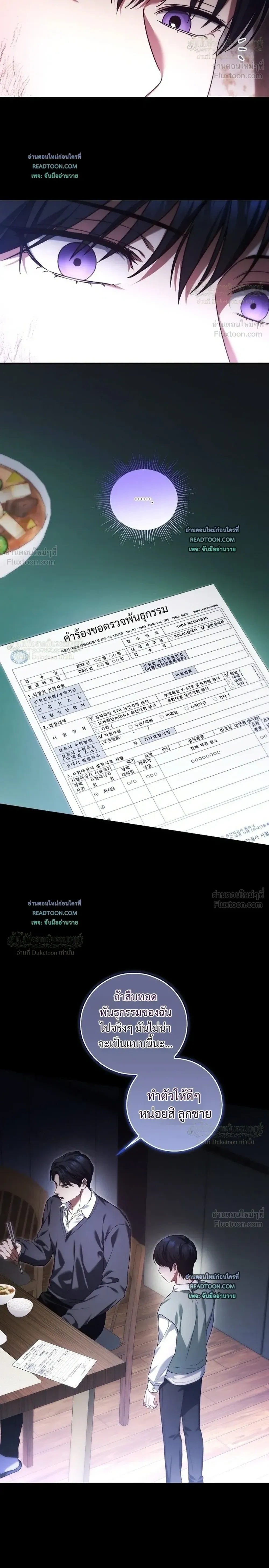 หน้าที่ 30