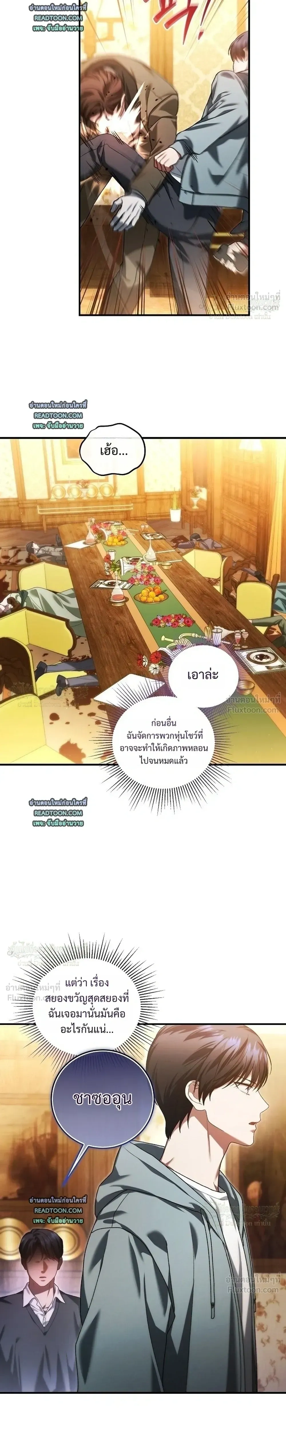 หน้าที่ 25