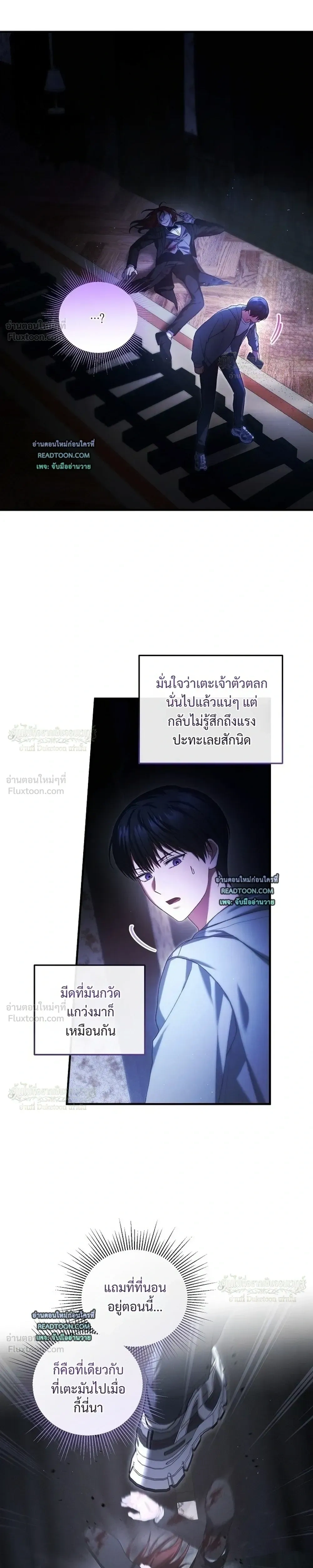 หน้าที่ 21