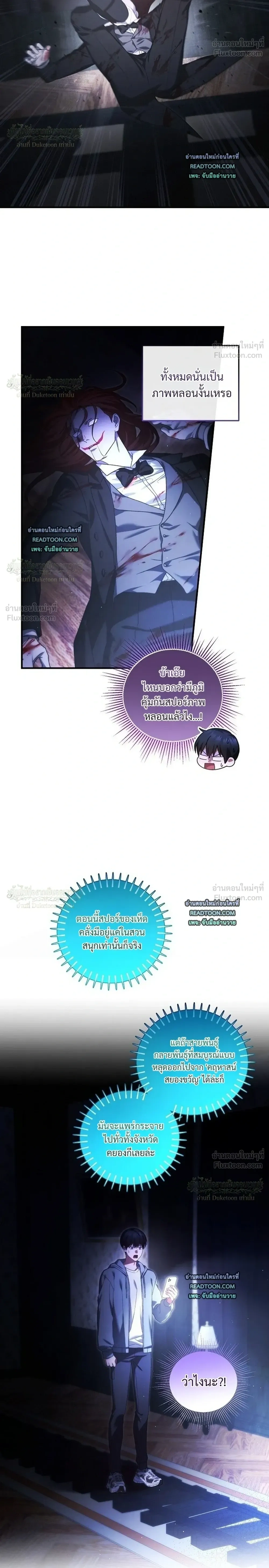 หน้าที่ 22