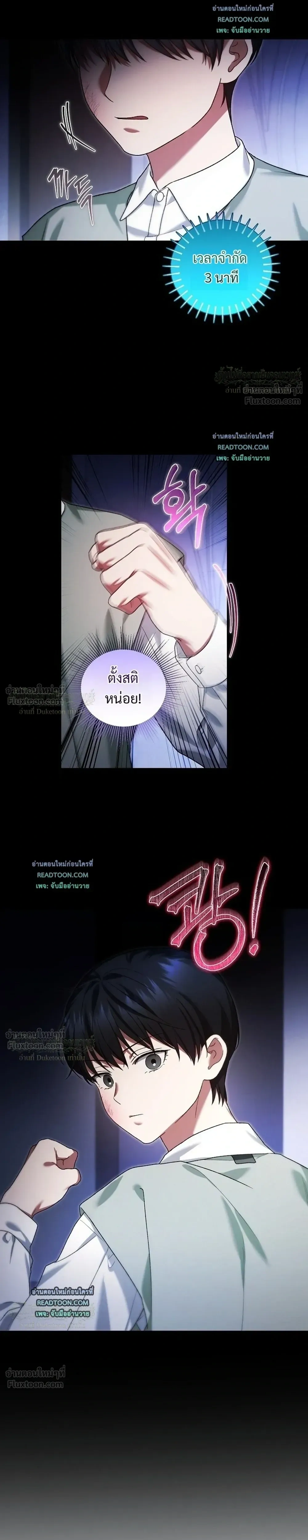 หน้าที่ 31