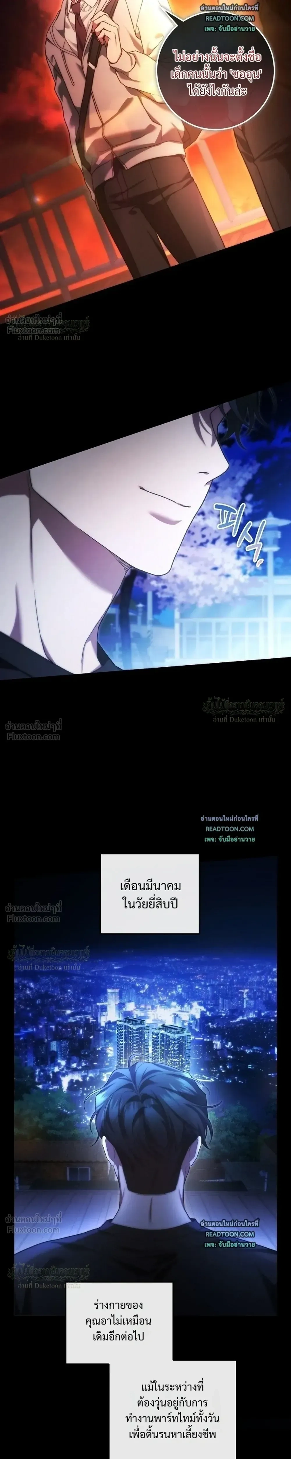 หน้าที่ 21