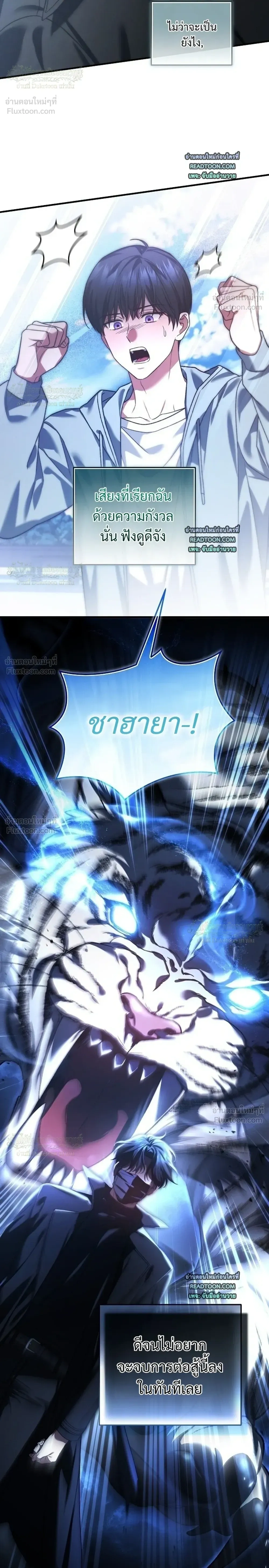 หน้าที่ 30