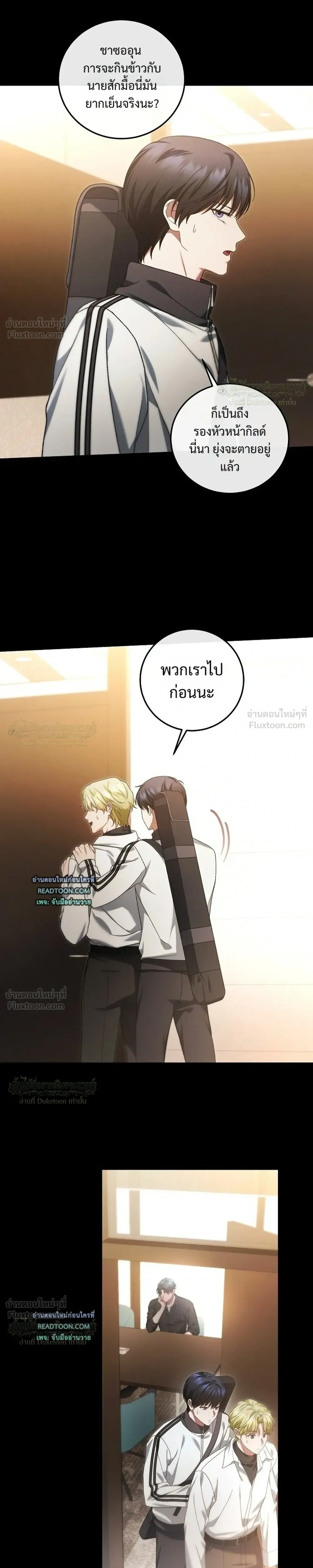 หน้าที่ 17