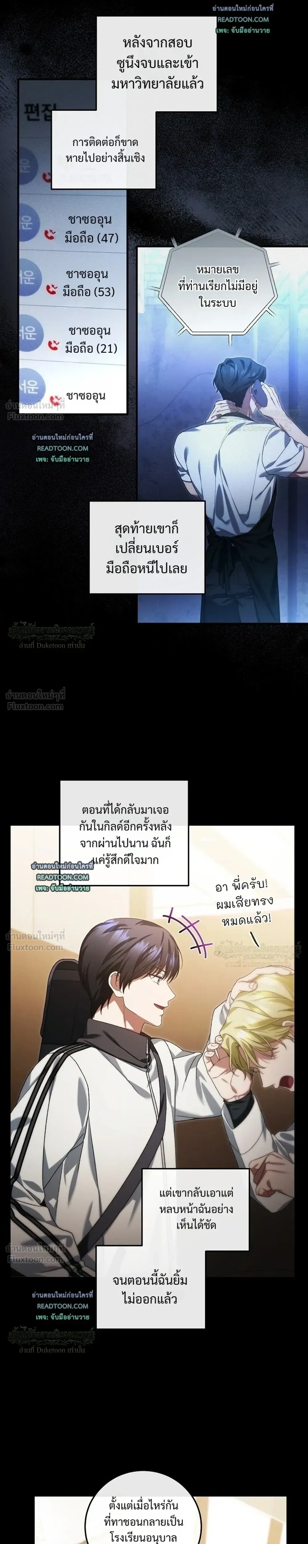 หน้าที่ 13