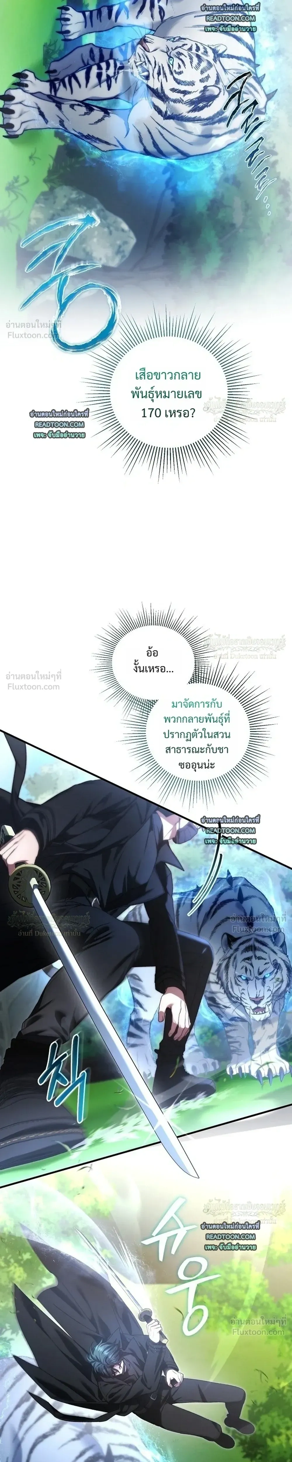 หน้าที่ 27