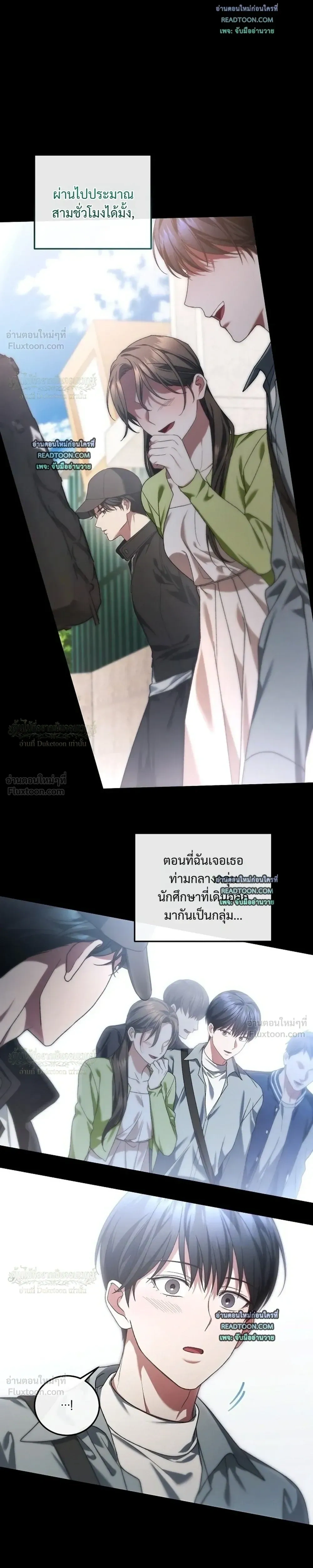 หน้าที่ 23