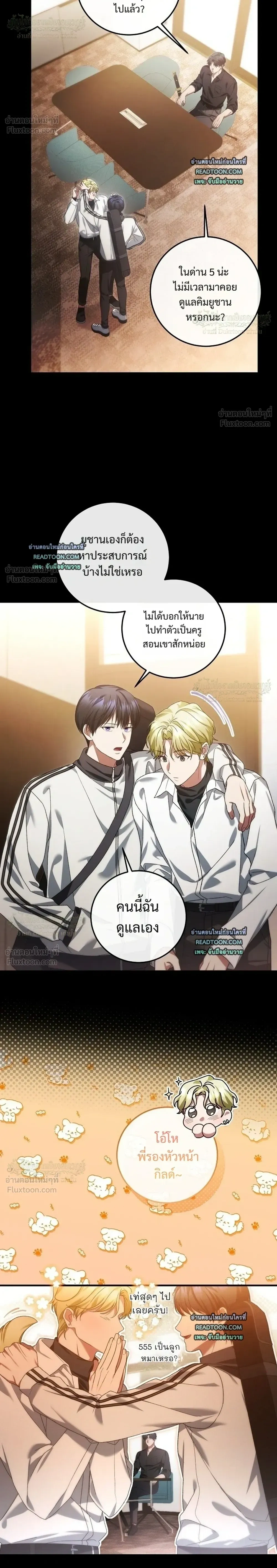 หน้าที่ 14