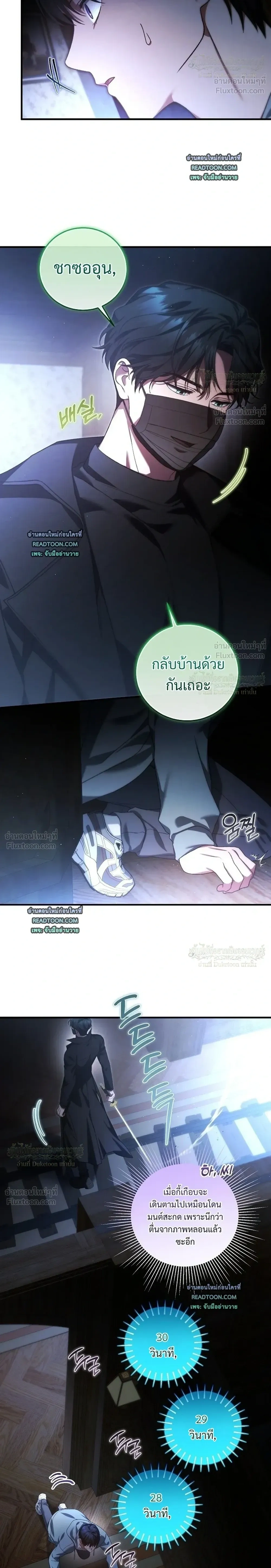 หน้าที่ 4