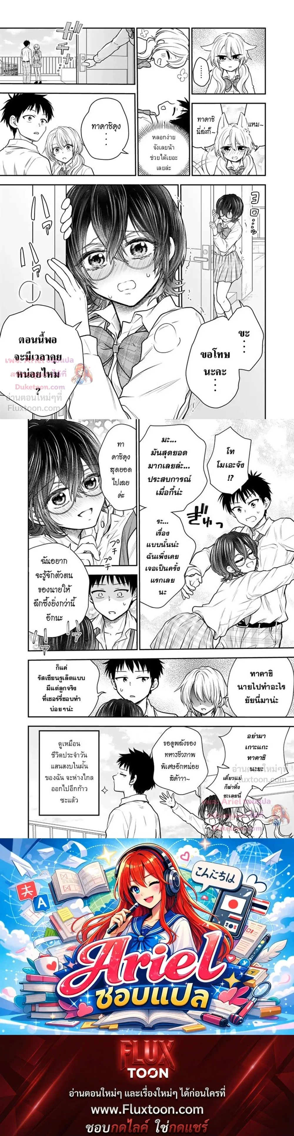 หน้าที่ 4
