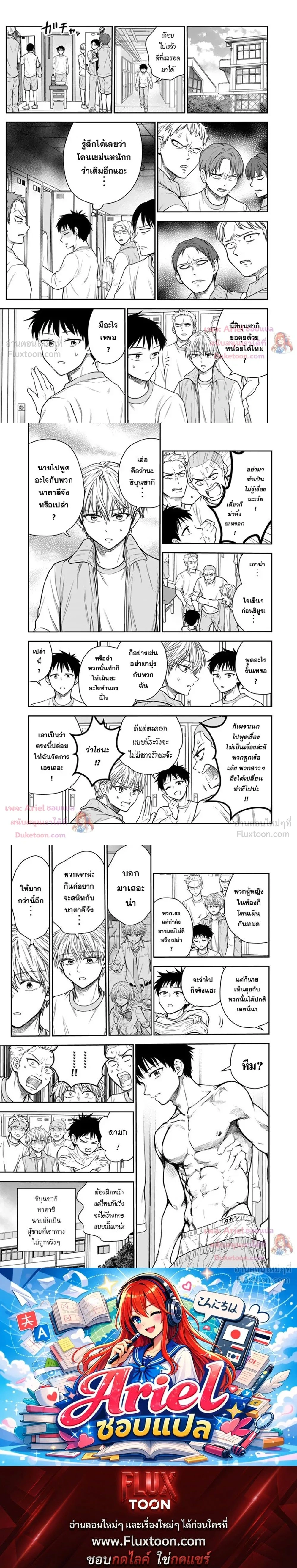 หน้าที่ 4