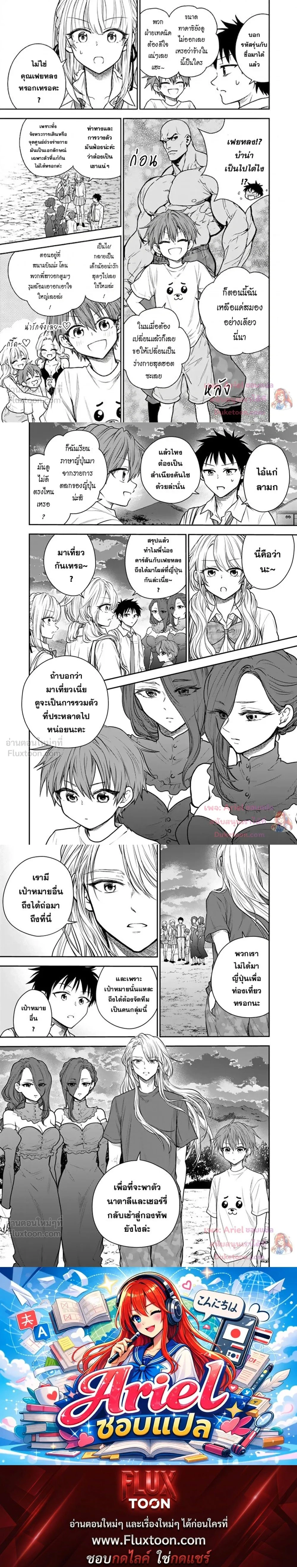 หน้าที่ 4