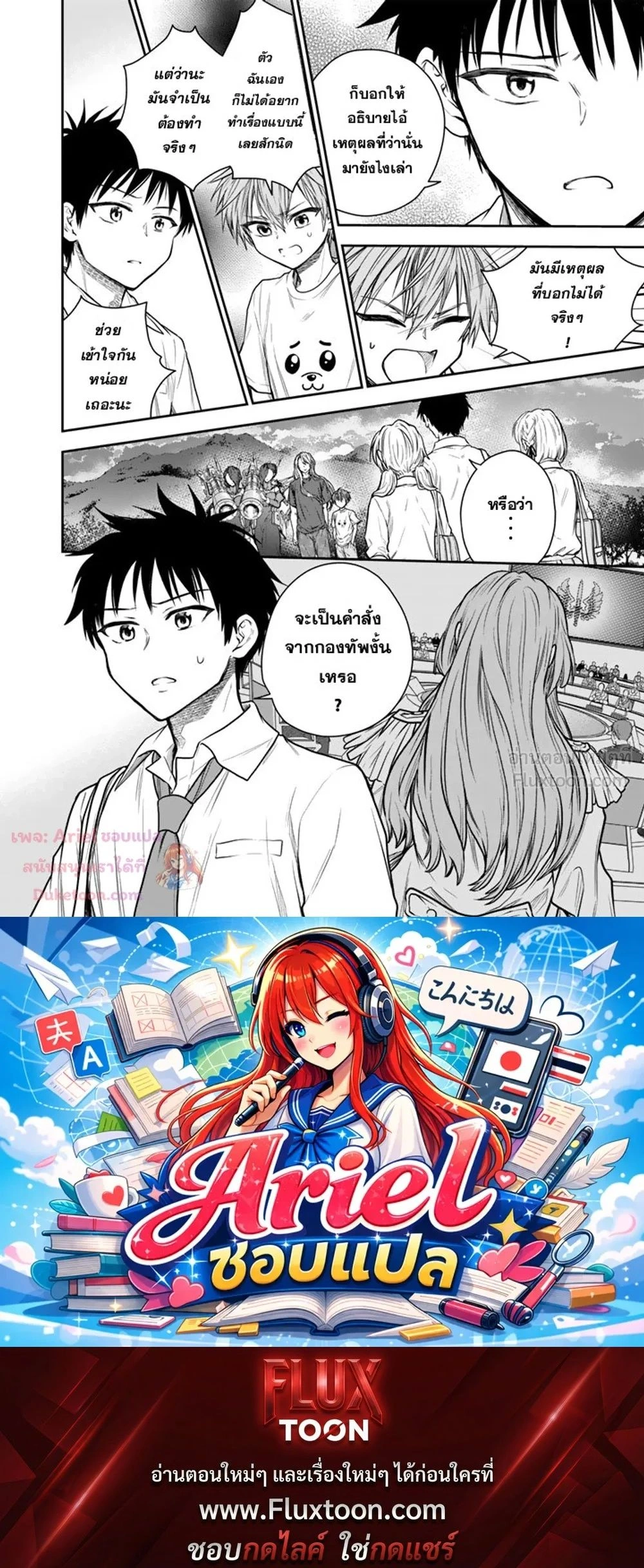 หน้าที่ 4