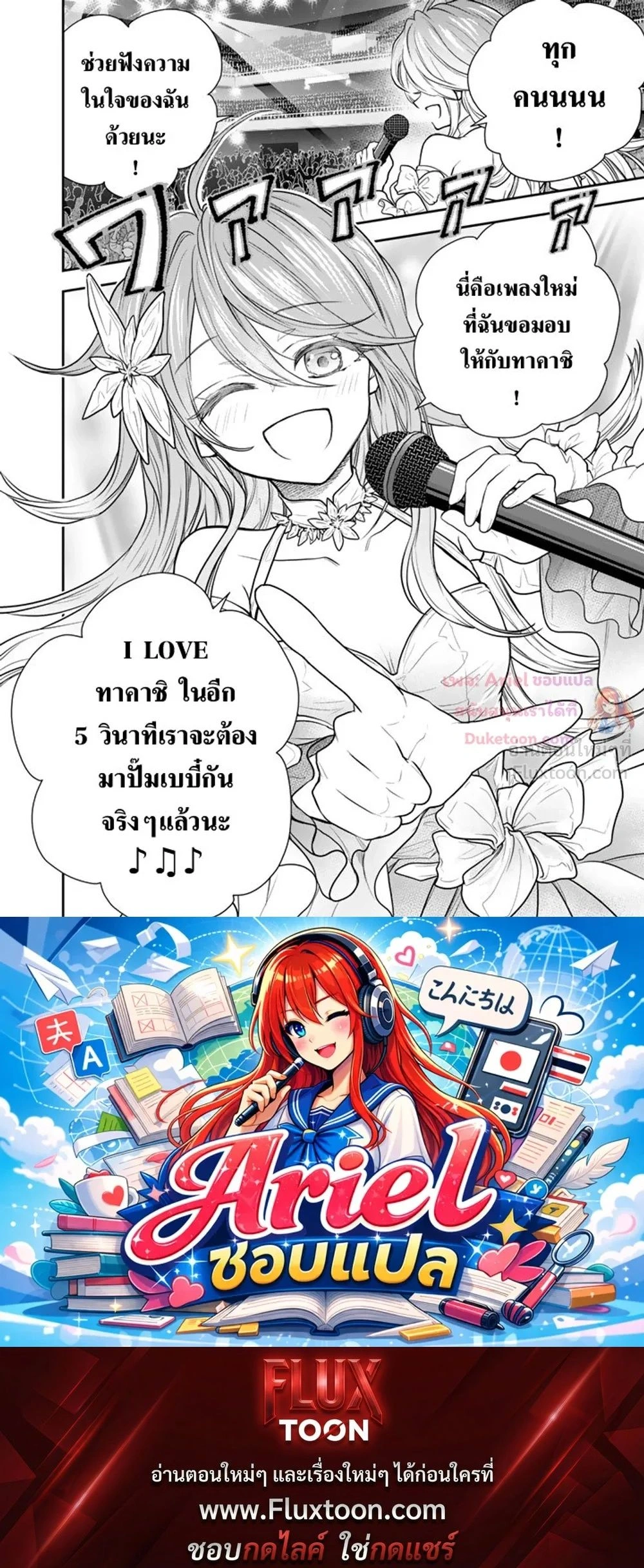 หน้าที่ 5