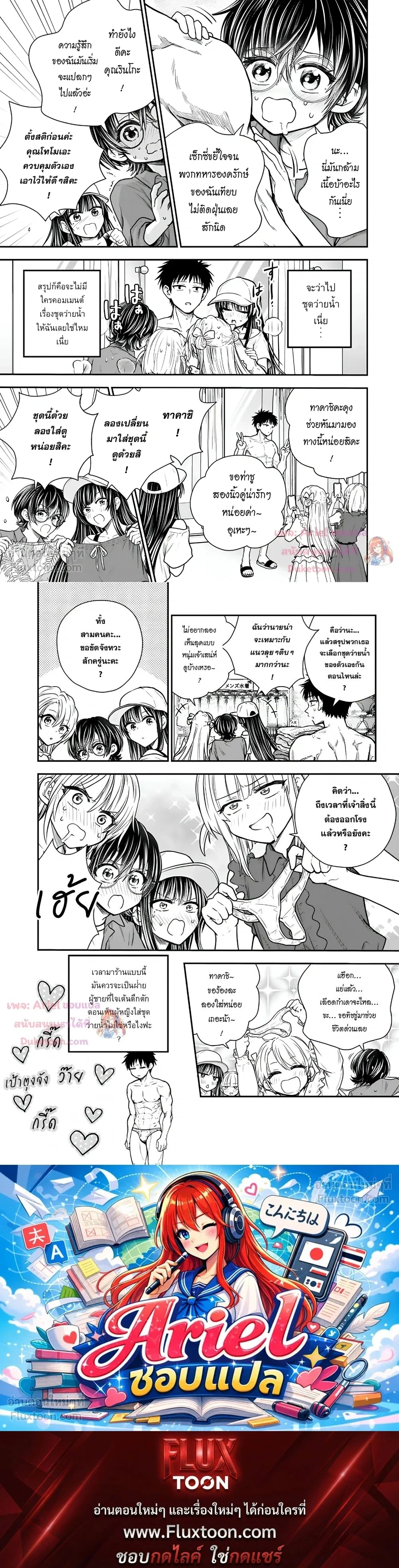 หน้าที่ 4