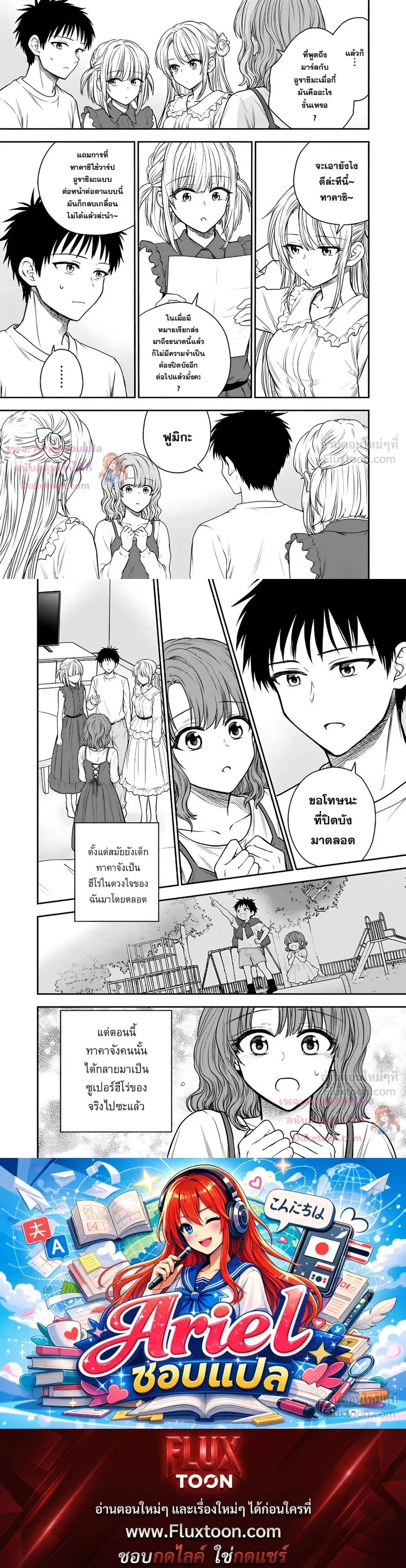 หน้าที่ 4