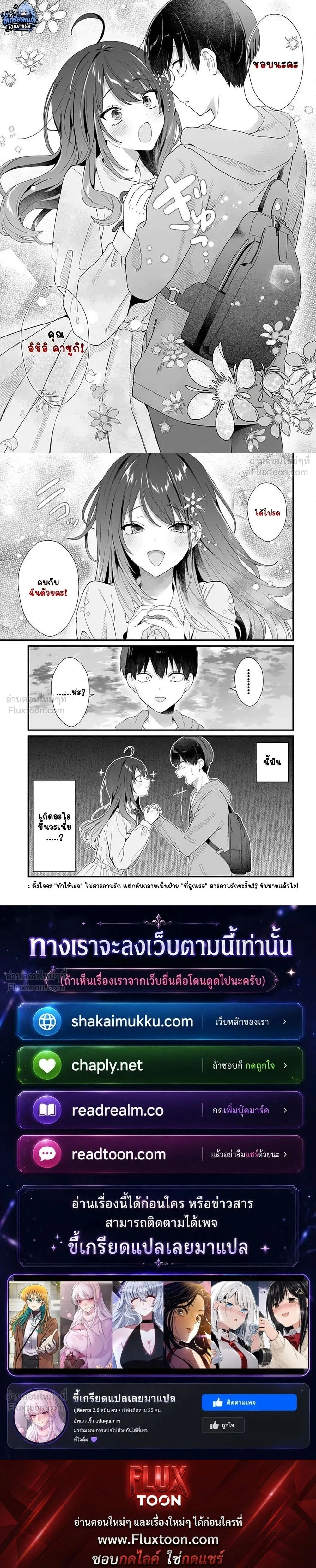 หน้าที่ 6
