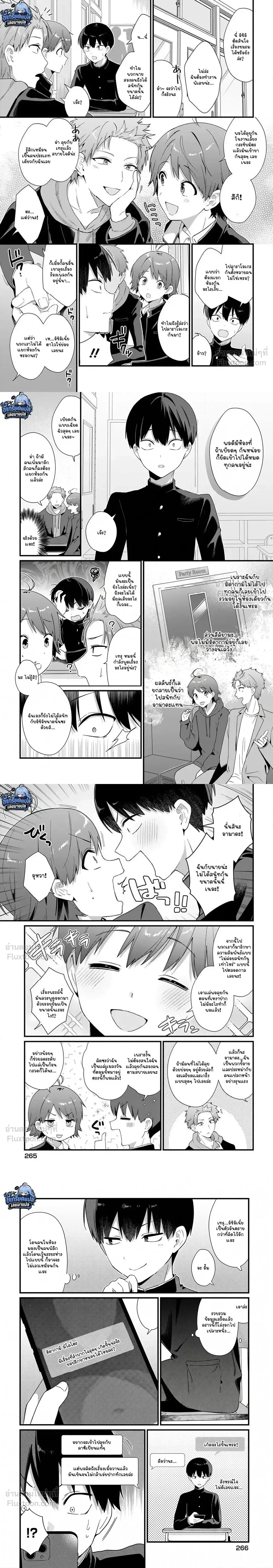 หน้าที่ 5