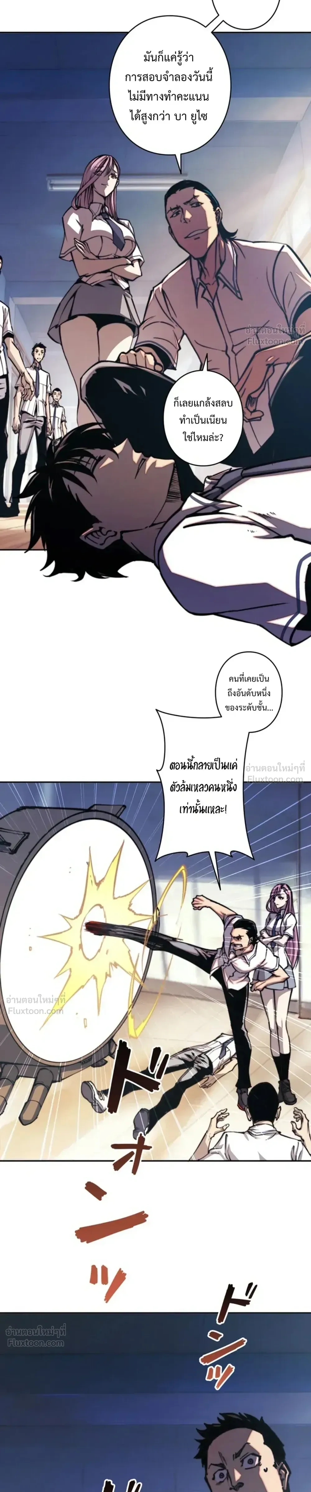 หน้าที่ 9
