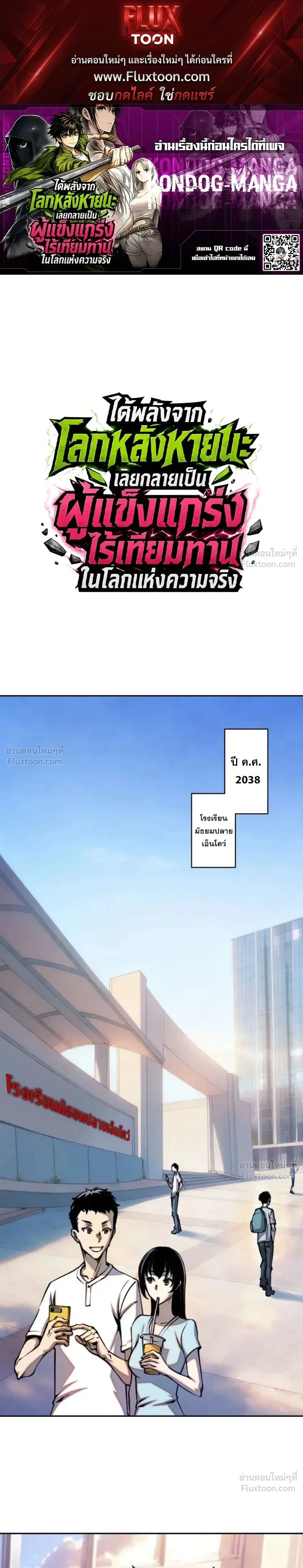 หน้าที่ 1