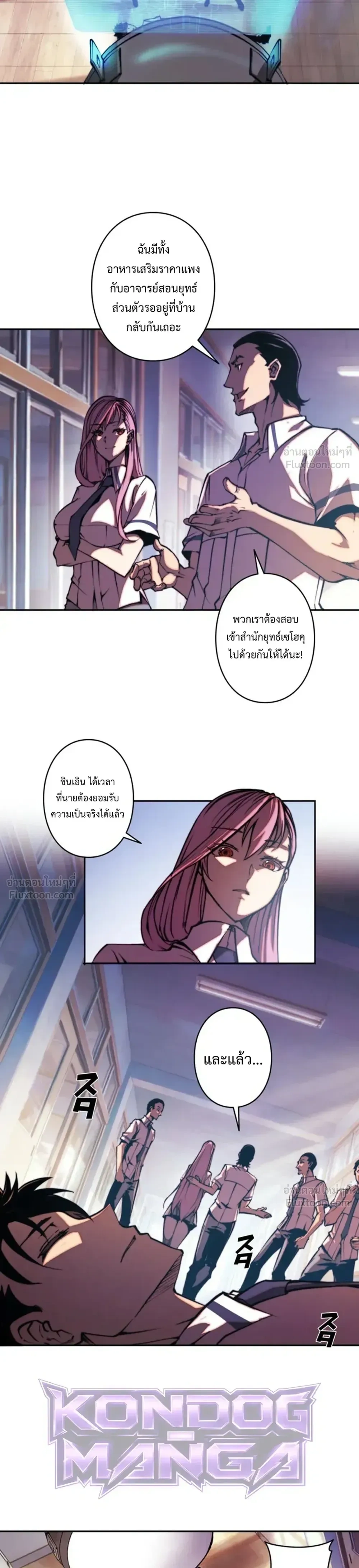 หน้าที่ 11