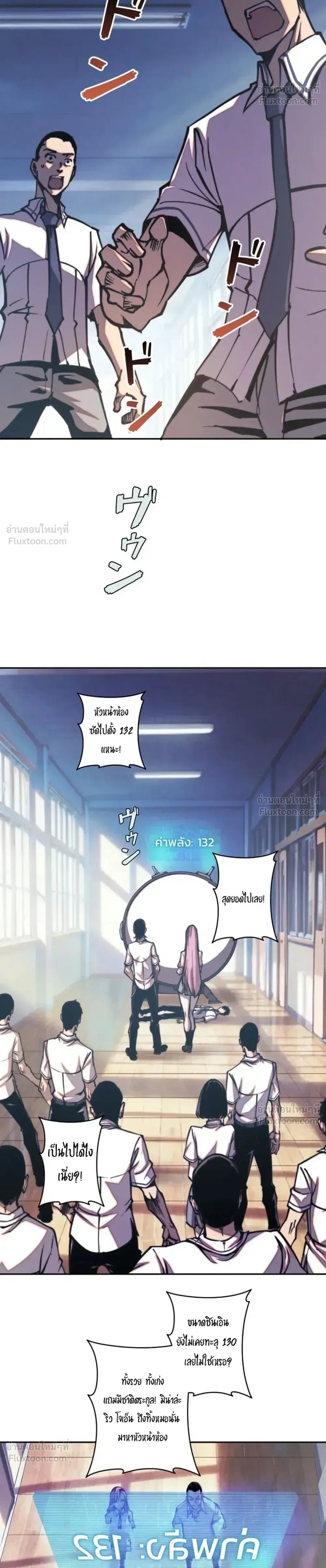 หน้าที่ 10