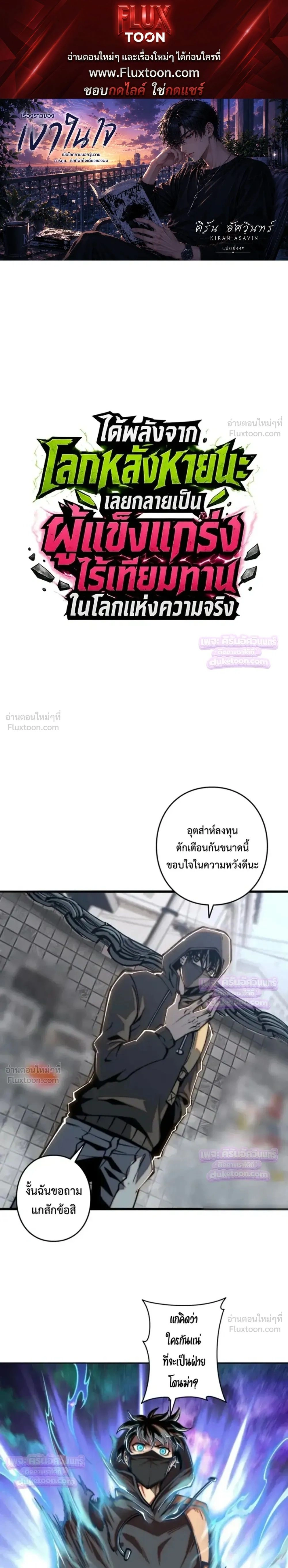 หน้าที่ 1