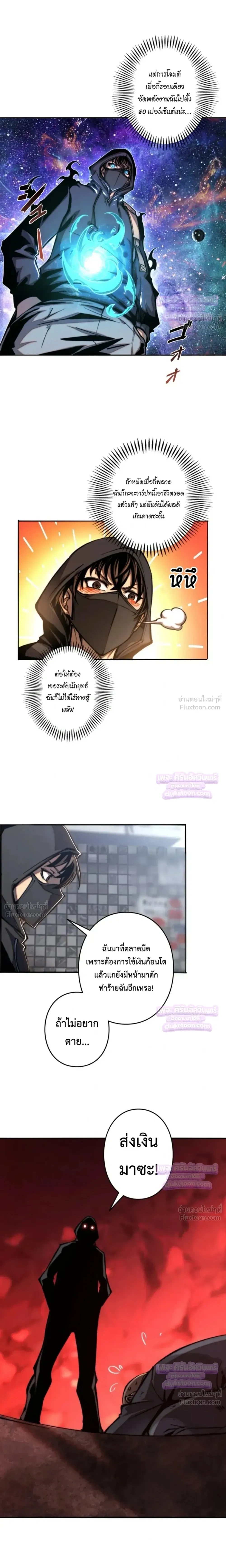 หน้าที่ 6