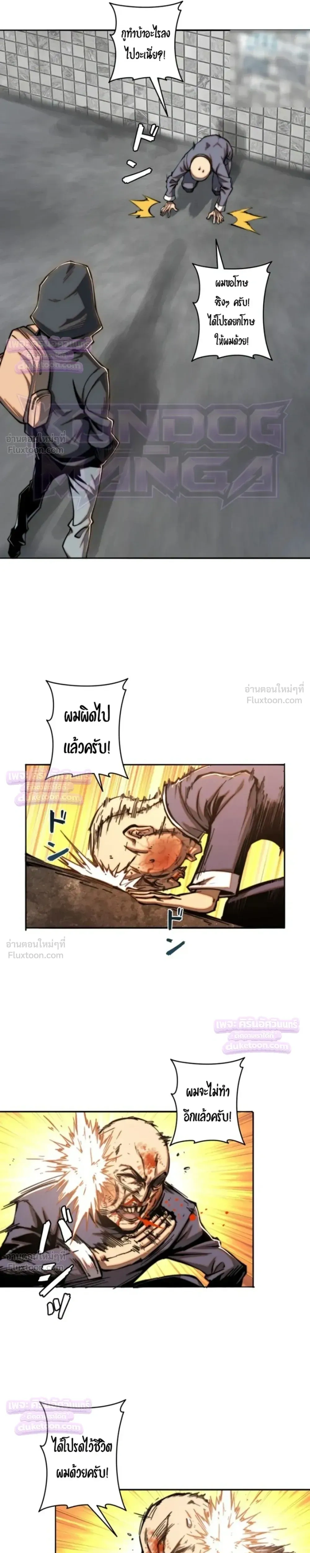 หน้าที่ 4