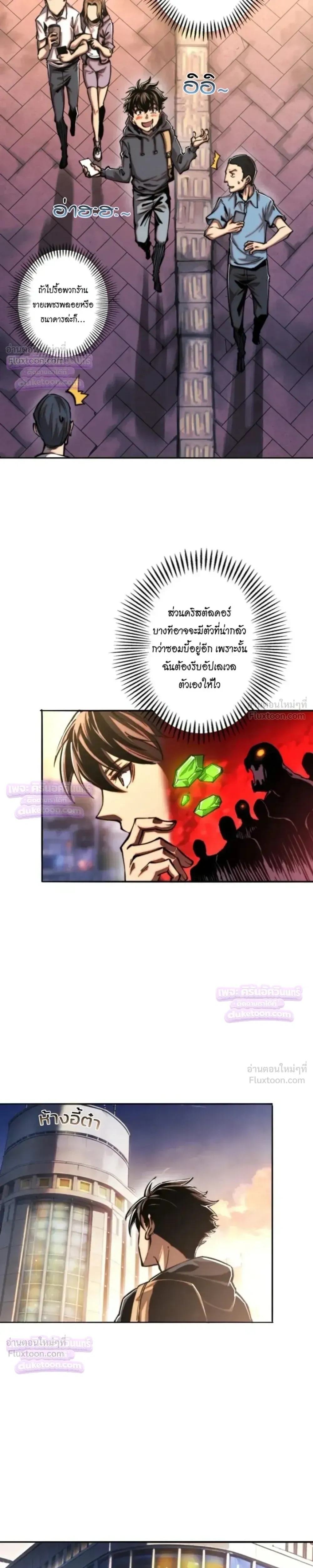 หน้าที่ 10