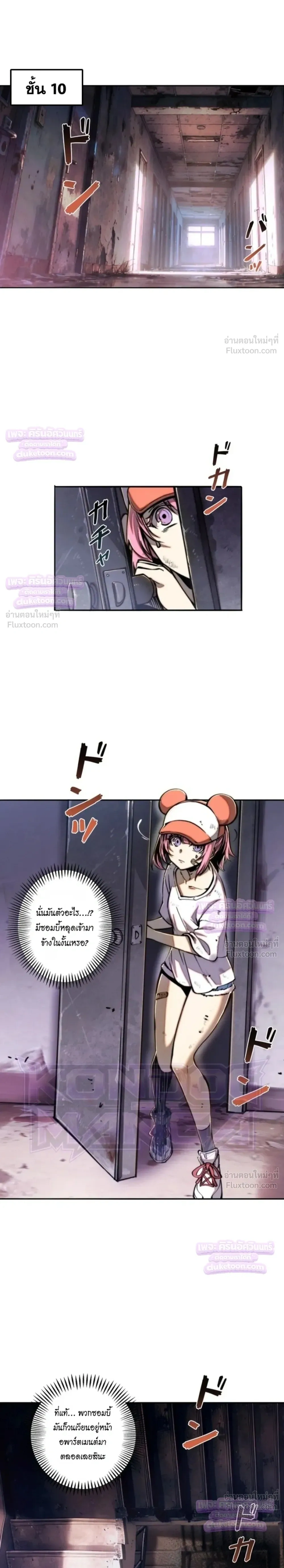 หน้าที่ 6