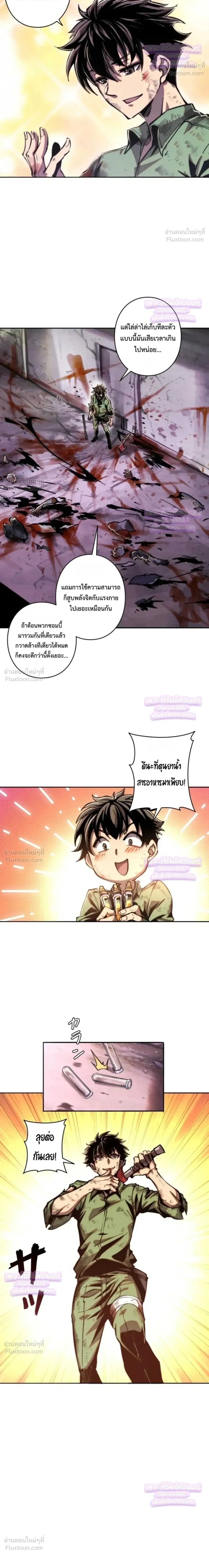 หน้าที่ 5