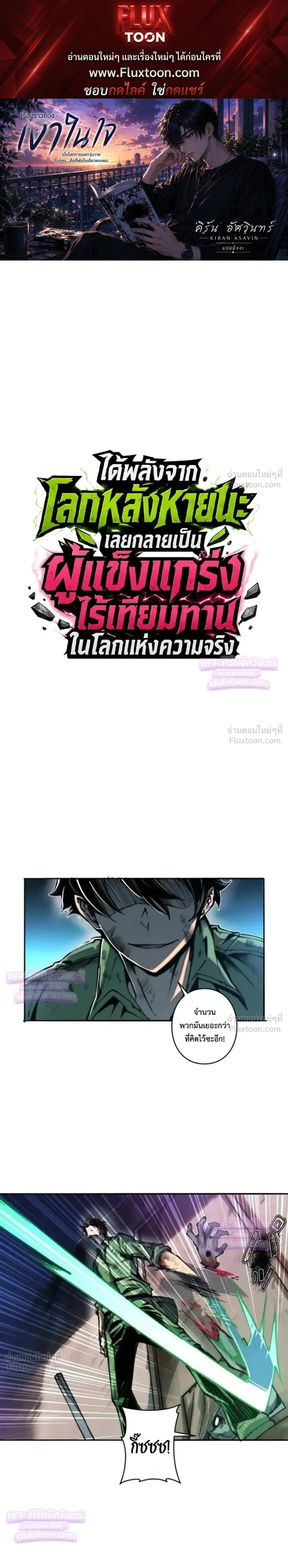 หน้าที่ 1