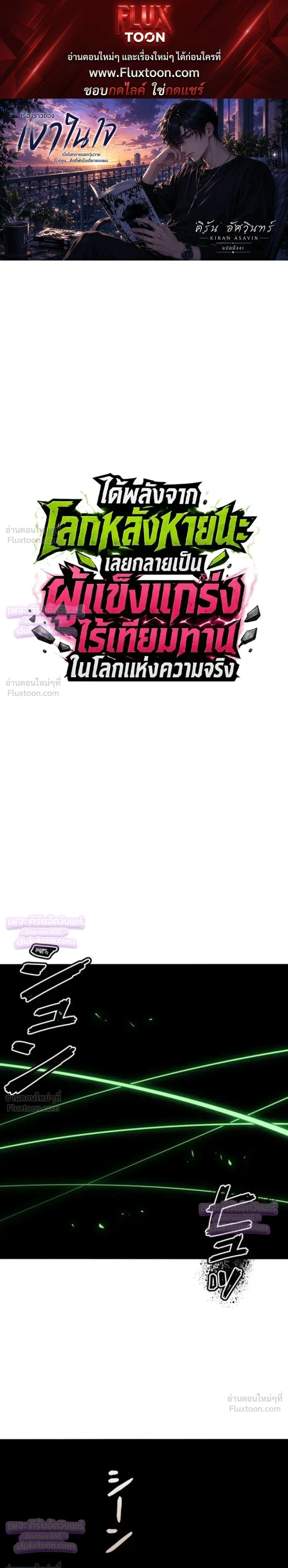 หน้าที่ 1